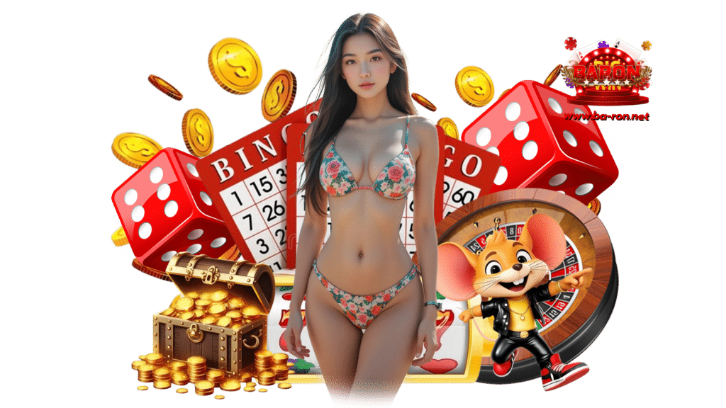 baron ระบบเกมออนไลน์โปรโมชั่นเยอะ ลงทุนได้ไม่มีความเสี่ยง