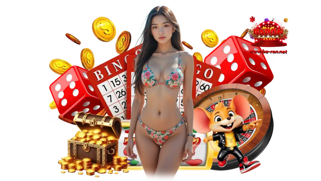 baron ระบบเกมออนไลน์โปรโมชั่นเยอะ ลงทุนได้ไม่มีความเสี่ยง